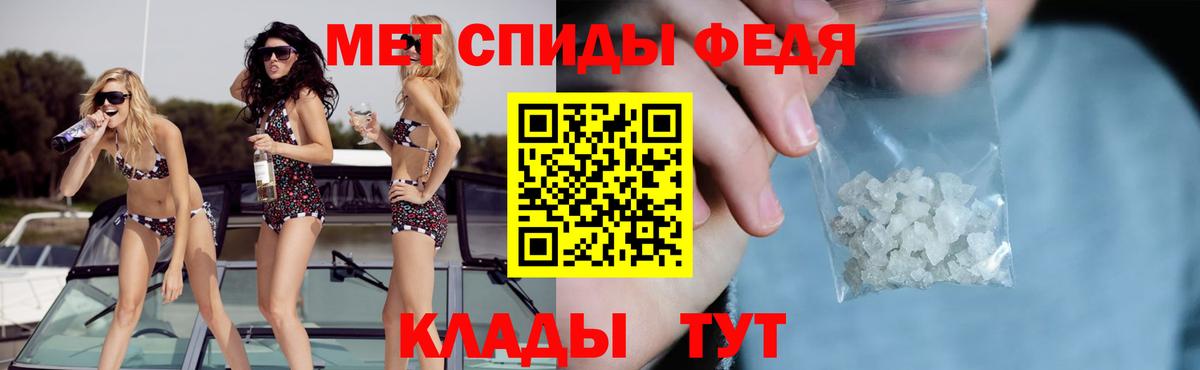 АМФ Розовый Нефтекамск