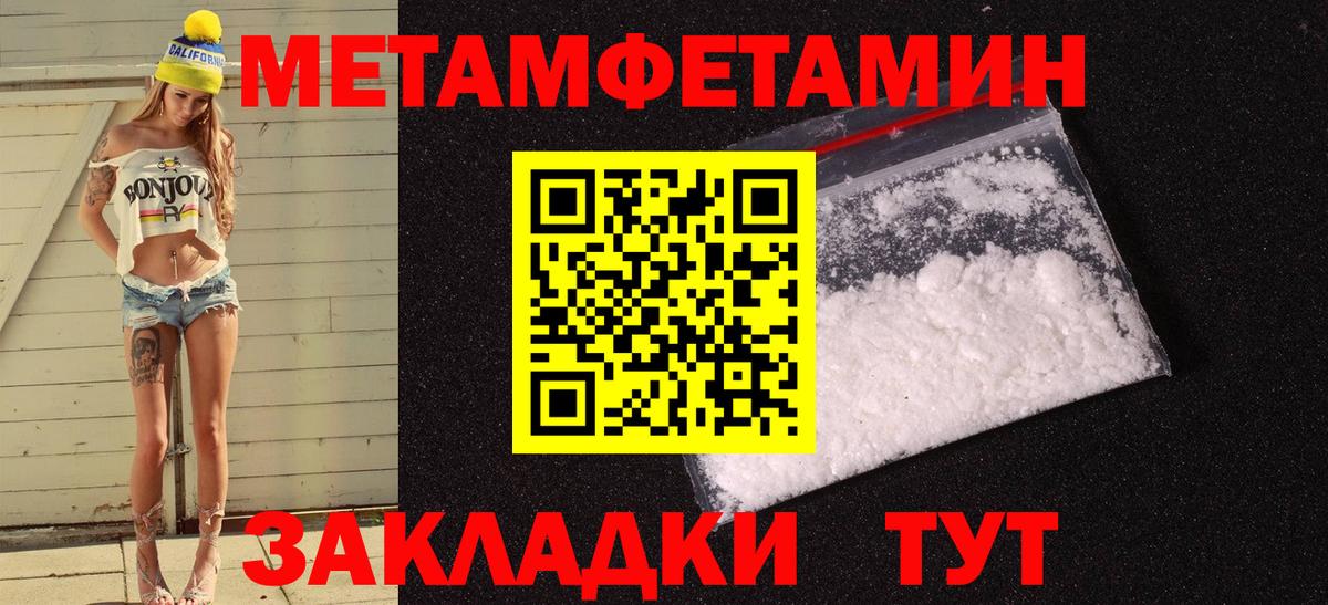 Amphetamine  Амфетамин VHQ  Вход с VPN  Амфетамин  Нефтекамск 