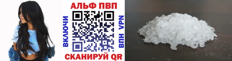 Альфа ПВП крисы CK Нефтекамск
