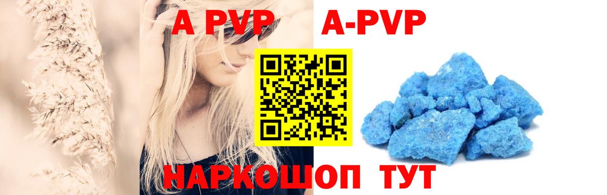 Alfa_PVP СК Нефтекамск