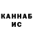 COCAIN Колумбийский Kubanychbek MKA