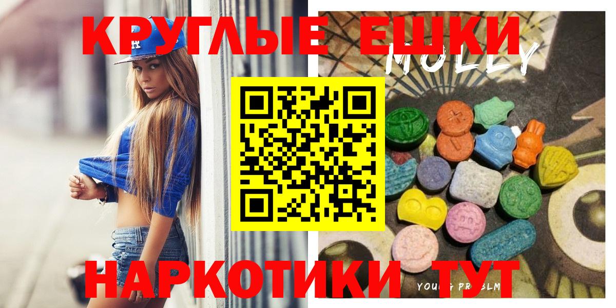 Нефтекамск  Ecstasy бентли  ЭКСТАЗИ  Вход с VPN  Экстази TESLA 