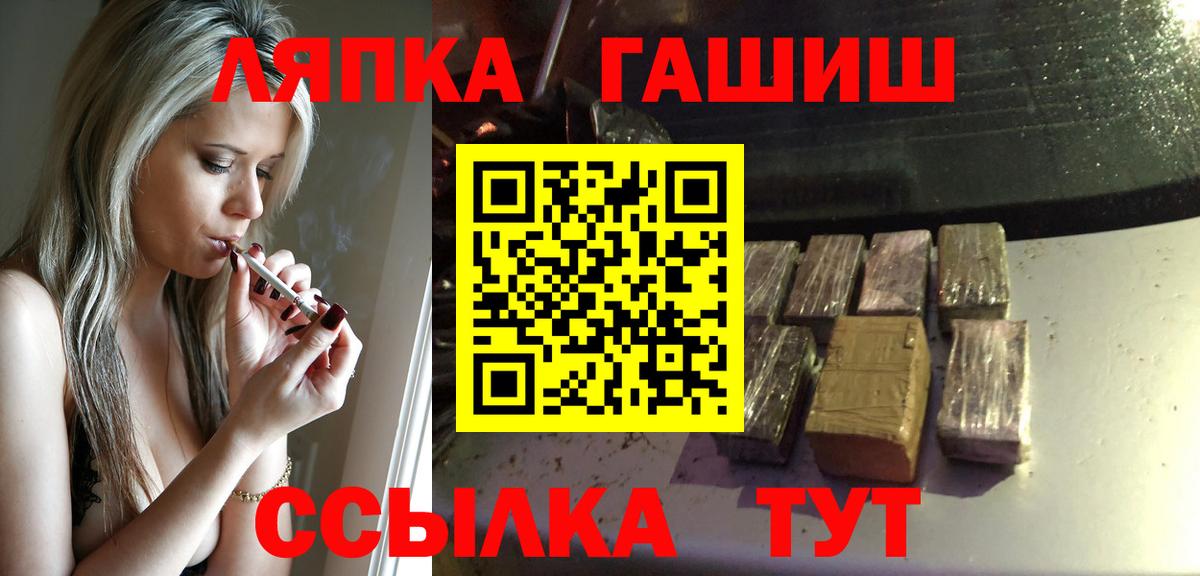 ГАШ 40% ТГК  Вход с VPN  Нефтекамск  Гашиш Изолятор 