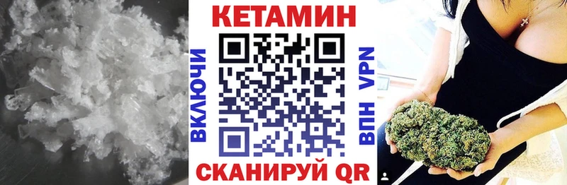 blacksprut tor  где купить наркотик  Нефтекамск  КЕТАМИН ketamine 