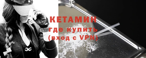 мяу мяу кристалл Алексин