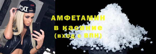 мяу мяу кристалл Алексин