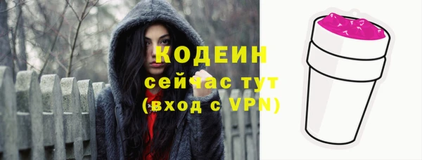 MESCALINE Алзамай