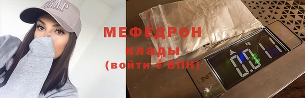 мяу мяу кристалл Алексин