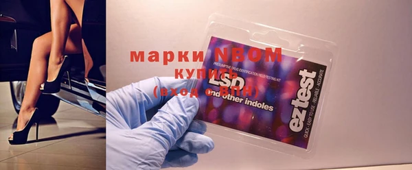 марки nbome Алексеевка