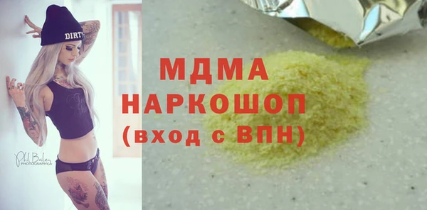 мяу мяу кристалл Алексин