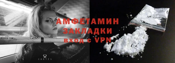 альфа пвп Куйбышев