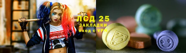 мяу мяу кристалл Алексин