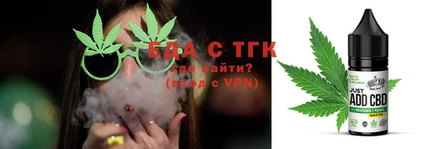 мяу мяу кристалл Алексин