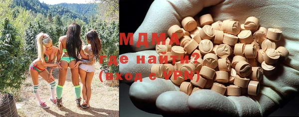 MESCALINE Алзамай