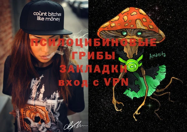 марки nbome Алексеевка