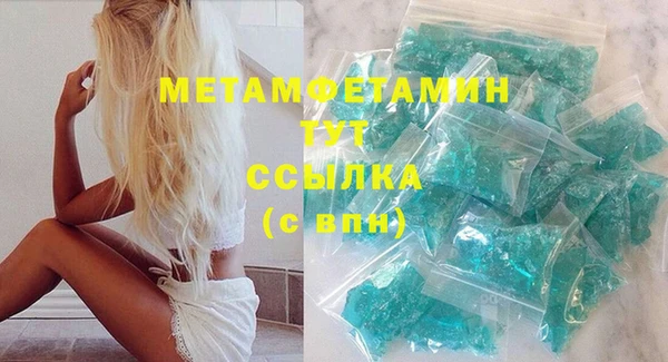 марихуана Абаза