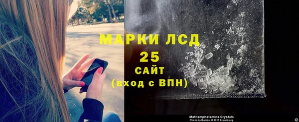 MESCALINE Алзамай