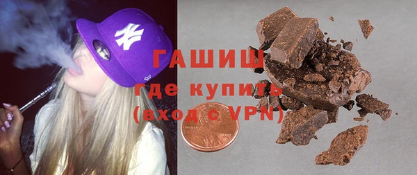 марки nbome Алексеевка