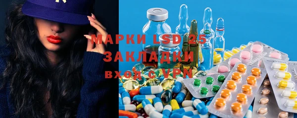 MESCALINE Алзамай
