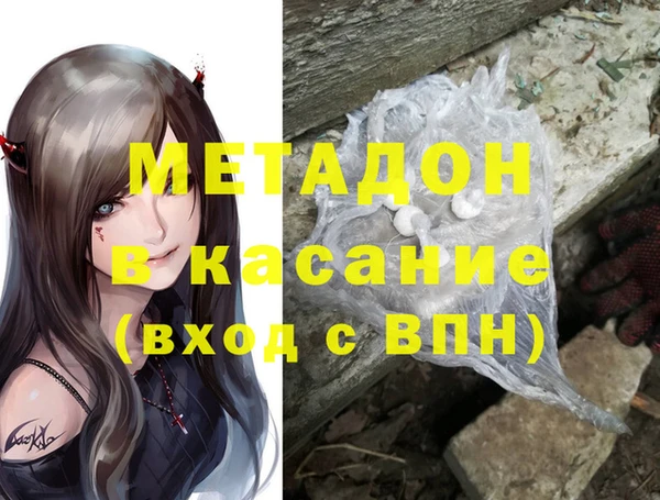 марки nbome Алексеевка