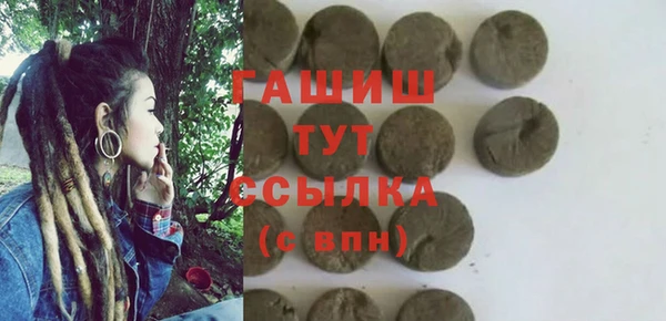 мяу мяу кристалл Алексин