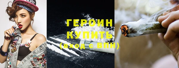 марки nbome Алексеевка