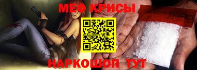 индика Ставрополь