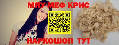 mdpv Обнинск