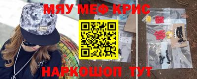 метадон Обь