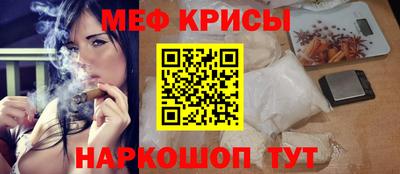 метадон Обь
