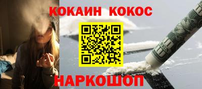 метадон Обь