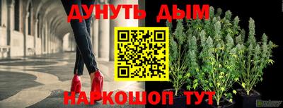 метадон Обь