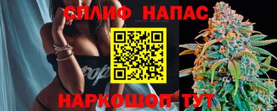 меф VHQ Старая Купавна