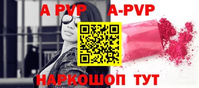 mdpv Обнинск