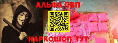 apvp Нягань