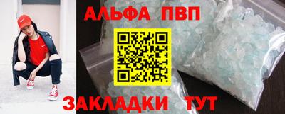 прущая мука Абакан