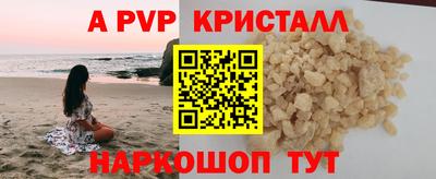 apvp Нягань