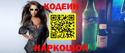 метадон Обь