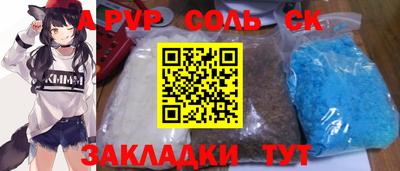 mdpv Обнинск