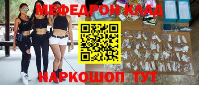 метадон Обь
