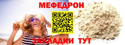метадон Обь