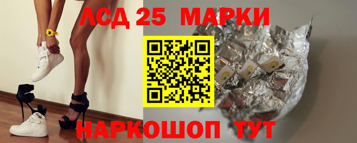 Лсд 25 экстази ecstasy  Лсд 25 экстази ecstasy  Вход с VPN  Нефтекамск 