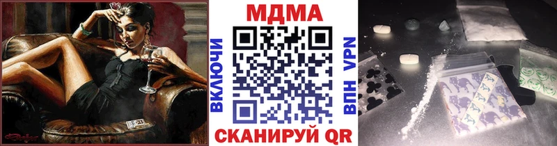MDMA crystal  KRAKEN онион  Нефтекамск 
