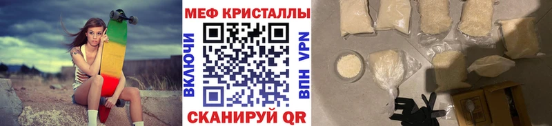 Мефедрон мука  цена наркотик  Нефтекамск 
