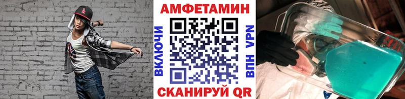 Первитин мет  Нефтекамск 