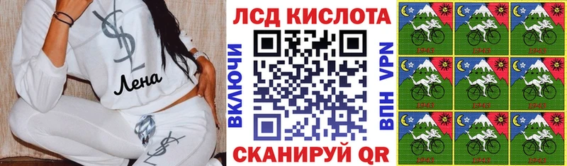 Наркотические марки 1,5мг Нефтекамск