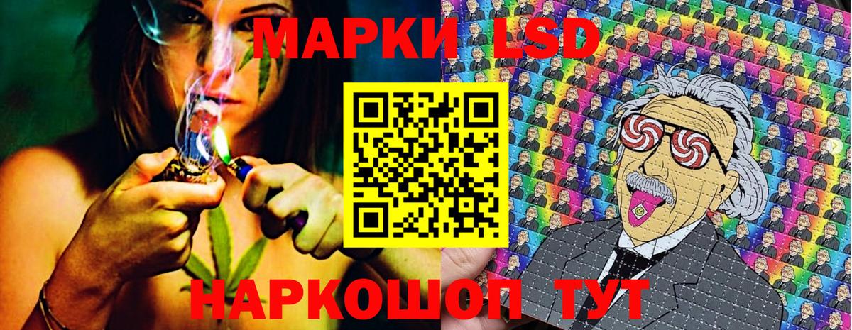 Гашик  Вход с VPN  Нефтекамск  Мефедрон  Марихуана  ЛЁД 