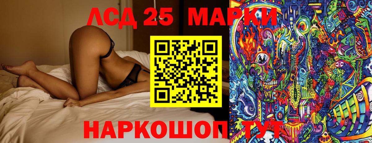 Нефтекамск  Марки N-bome 1,8мг  Вход с VPN  Марки N-bome 1,8мг 