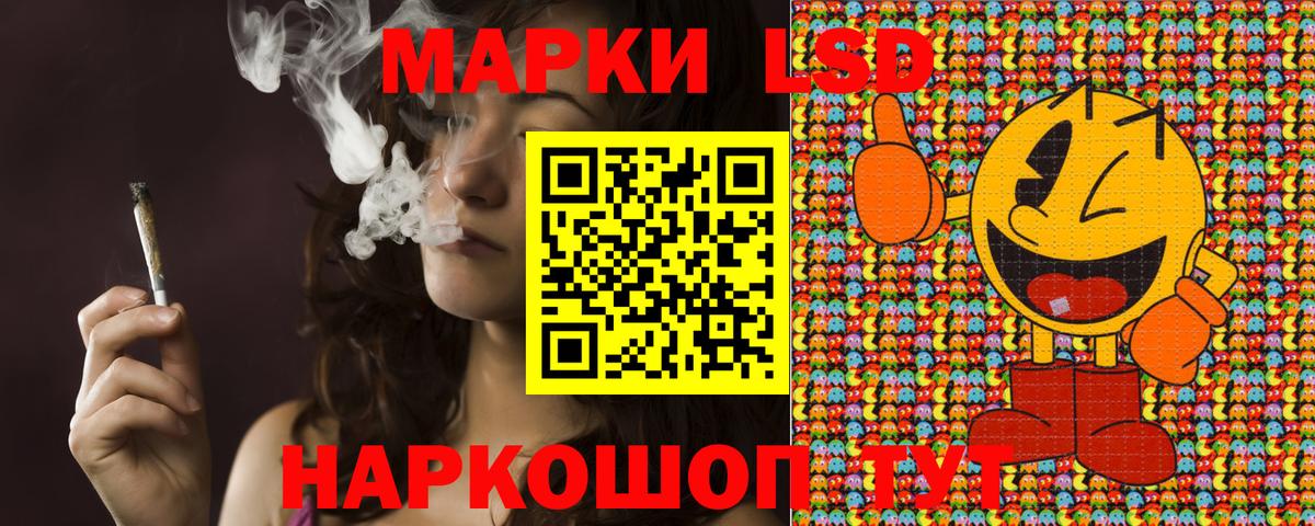 Марки N-bome 1500мкг Нефтекамск