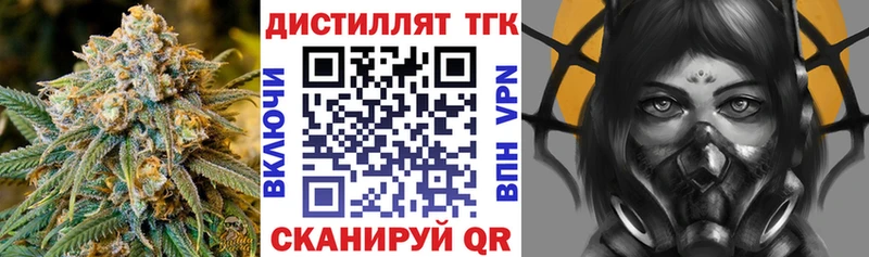 где найти наркотики  Нефтекамск  Дистиллят ТГК THC oil 